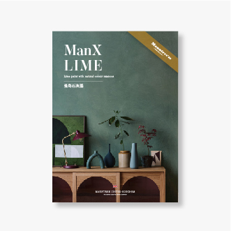 石灰基專業(yè)版電子色卡